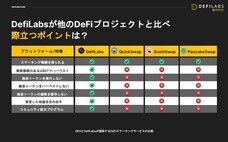 ジオ・コスモス株式会社（代理店）のプレスリリース画像4
