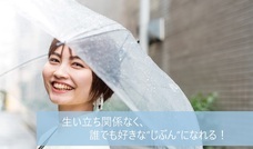 ジオ・コスモス株式会社（代理店）のプレスリリース画像7