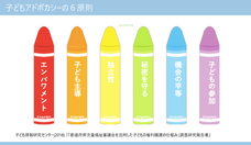 ジオ・コスモス株式会社（代理店）のプレスリリース画像5