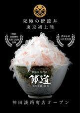 ジオ・コスモス株式会社（代理店）のプレスリリース画像1