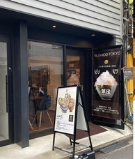 ジオ・コスモス株式会社（代理店）のプレスリリース画像3