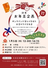 ジオ・コスモス株式会社（代理店）のプレスリリース画像1