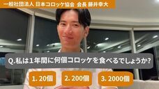 ジオ・コスモス株式会社（代理店）のプレスリリース画像2