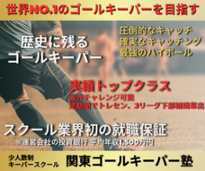 ジオ・コスモス株式会社（代理店）のプレスリリース画像3