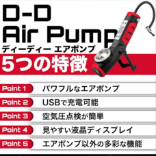 ジオ・コスモス株式会社（代理店）のプレスリリース画像1