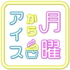 ジオ・コスモス株式会社（代理店）のプレスリリース画像4