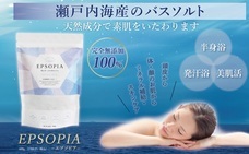 ジオ・コスモス株式会社（代理店）のプレスリリース画像6