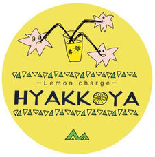 ジオ・コスモス株式会社（代理店）のプレスリリース画像4