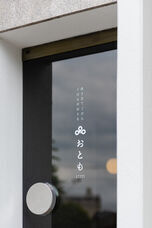 ジオ・コスモス株式会社（代理店）のプレスリリース画像4