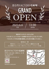 ジオ・コスモス株式会社（代理店）のプレスリリース画像4