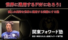 ジオ・コスモス株式会社（代理店）のプレスリリース画像1