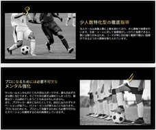 ジオ・コスモス株式会社（代理店）のプレスリリース画像3