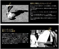 ジオ・コスモス株式会社（代理店）のプレスリリース画像2