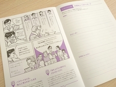 株式会社出雲殿互助会のプレスリリース画像1