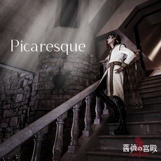 株式会社リベリズム・トータル・クリエーションのプレスリリース画像2