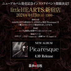 株式会社リベリズム・トータル・クリエーションのプレスリリース画像3