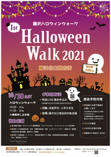 特定非営利活動法人hinataboccoのプレスリリース画像1