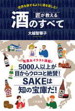 株式会社リカープラザのプレスリリース画像1