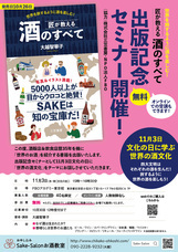 株式会社リカープラザのプレスリリース画像2