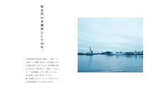 株式会社マリンアクセスのプレスリリース画像2