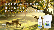 有限会社トラストエイドのプレスリリース画像1