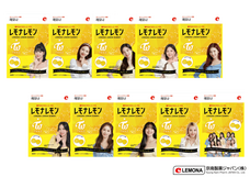 京南製薬ジャパン株式会社のプレスリリース画像1