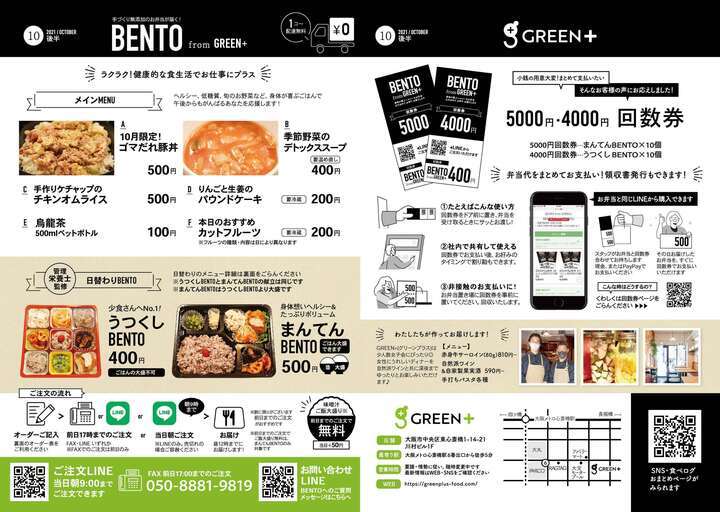 bento-9.jpg