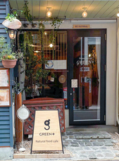 GREEN+のプレスリリース画像9