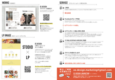 GREEN+のプレスリリース画像2