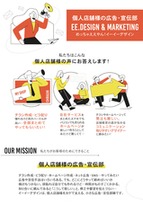 GREEN+のプレスリリース画像5