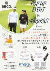 株式会社 アンジェロ・ジャパンのプレスリリース画像1