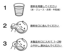 Simpleteinのプレスリリース画像1