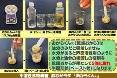 Simpleteinのプレスリリース画像1