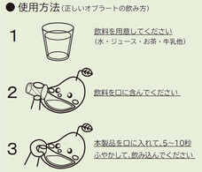 Simpleteinのプレスリリース画像2