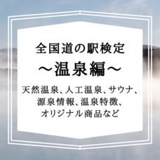株式会社サノスのプレスリリース画像1