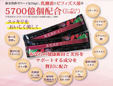 株式会シンクのプレスリリース画像1