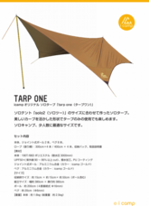 株式会シンクのプレスリリース画像3