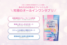 株式会シンクのプレスリリース画像1