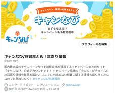 株式会シンクのプレスリリース画像6