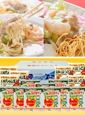 株式会シンクのプレスリリース画像5