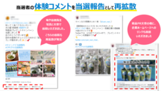 株式会シンクのプレスリリース画像3