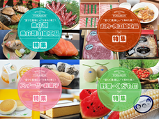 株式会シンクのプレスリリース画像1