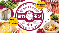 株式会シンクのプレスリリース画像2