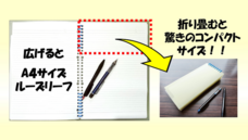 有限会社スーリールのプレスリリース画像1