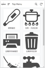 品別機構株式会社のプレスリリース画像1