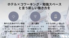 株式会社東華商事のプレスリリース画像1