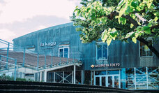 アイステーションのプレスリリース画像1