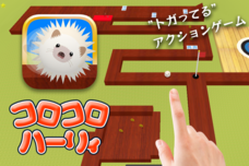 woof株式会社のプレスリリース画像1