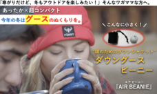 合同会社RAMTITOのプレスリリース画像6