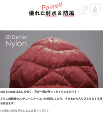 合同会社RAMTITOのプレスリリース画像4